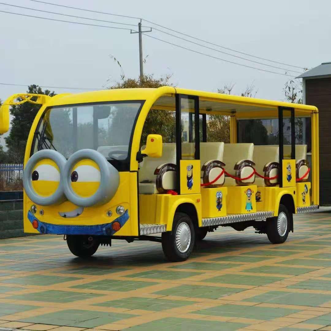 電動(dòng)觀光車